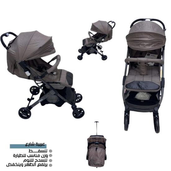 صورة عربية أطفال قابلة للانعكاس والنوم الكامل